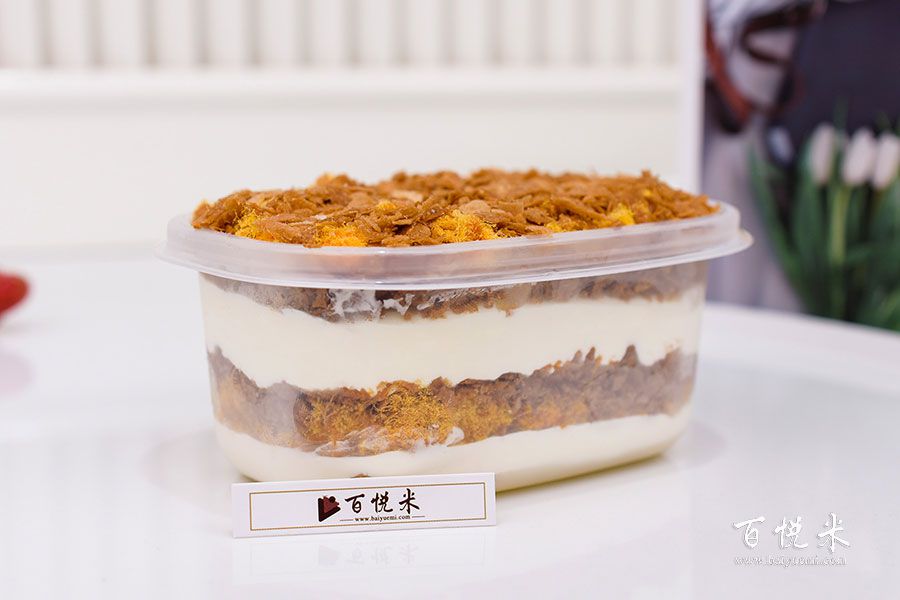 肉松盒子蛋糕的做法視頻大全_西點(diǎn)培訓(xùn)學(xué)習(xí)教程