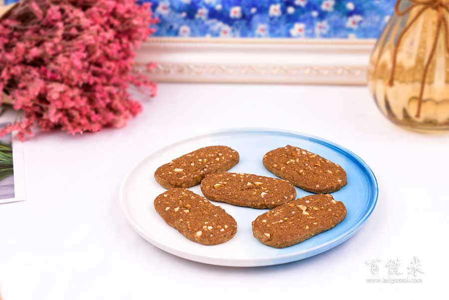 摩卡堅果餅干的做法視頻大全_西點培訓學習教程