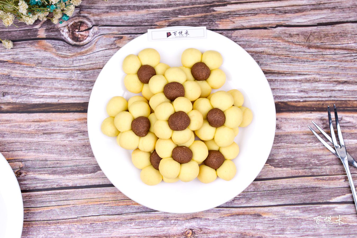 花朵餅干的做法大全，花朵餅干西點培訓圖文教程詳解