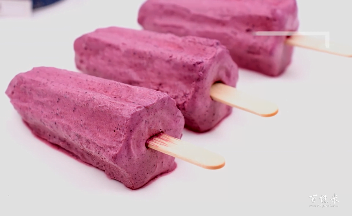 藍莓冰淇淋的做法視頻大全_西點培訓(xùn)學(xué)習(xí)教程