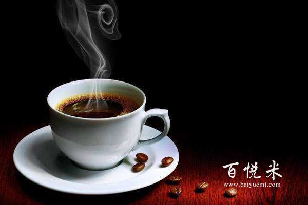 你對咖啡了解嗎？喝咖啡的“九大禁忌”你知道多少？