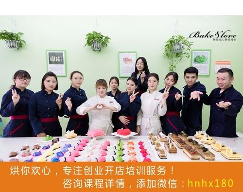 陜西新紀元烹飪學校學校開設(shè)的西點培訓班怎么樣？