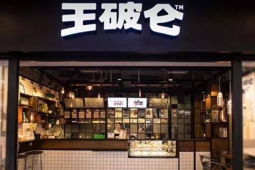 全球十大咖啡品牌的中國咖啡有哪些？