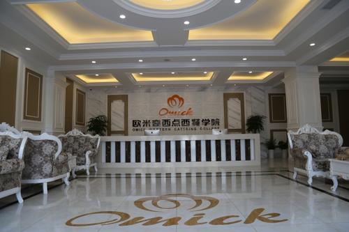 昆明西點師培訓(xùn)學(xué)校哪家最好，而且西點師培訓(xùn)班學(xué)費要最便宜的？