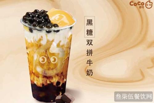 1314奶茶加盟店加盟費多少？能免培訓(xùn)費嗎？