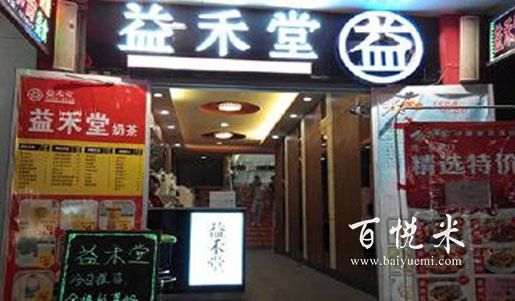 奶茶加盟品牌這么多，奶茶店加盟怎么選擇品牌？