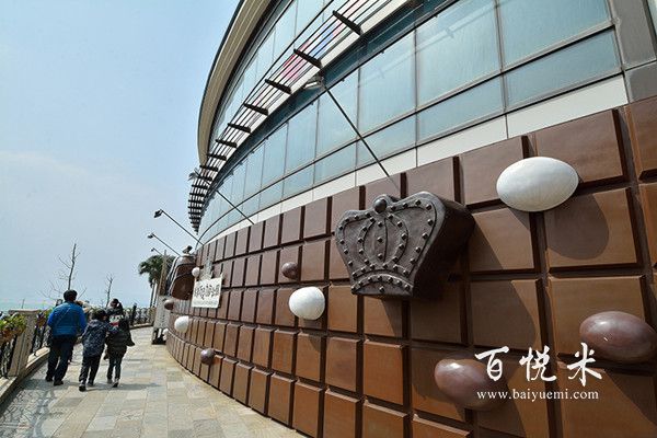 世界巧克力夢公園在哪里？