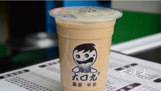 大口九奶茶的加盟費是多少？