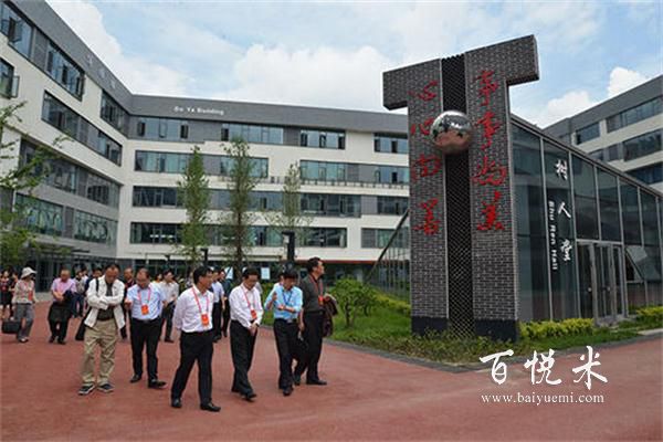 成都市青蘇職業(yè)學(xué)校有面食培訓(xùn)嗎？