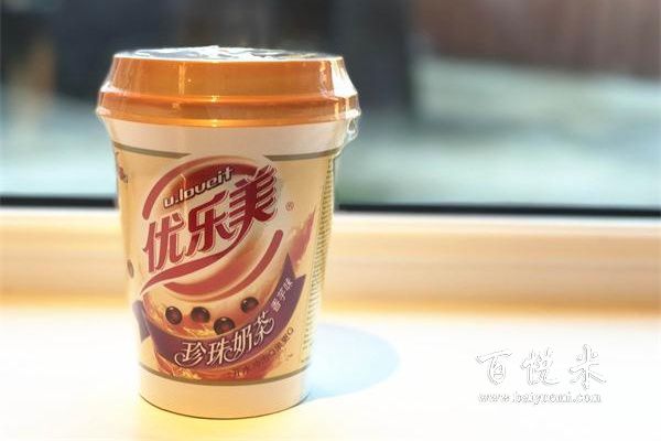 優(yōu)樂美珍珠奶茶加盟費(fèi)用是多少錢？