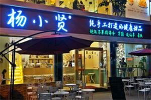 甜點店加盟貴不貴？大概要多少錢才能加盟甜點店？