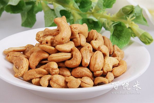 腰果的價(jià)格一般是多少錢一斤？