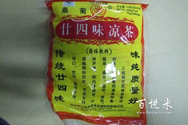 廣東涼茶怎么做？