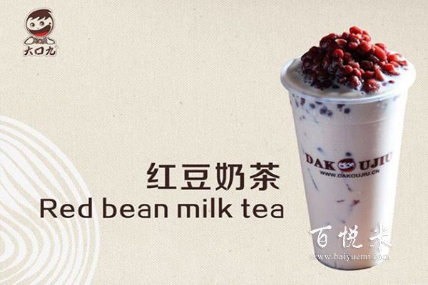 大口九奶茶加盟要多少錢？