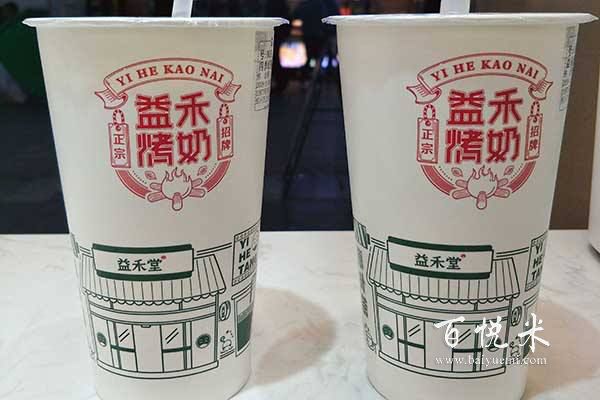 現(xiàn)在都有什么網(wǎng)紅奶茶？