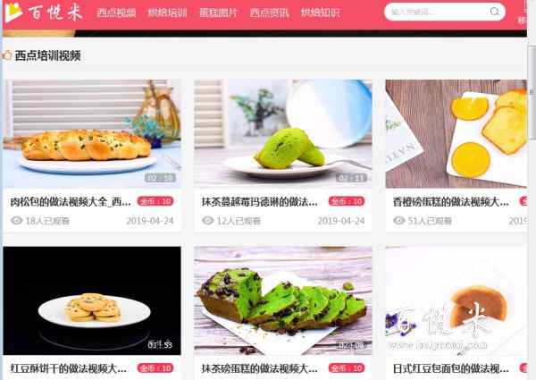 比較精致的法國甜品圖片在哪里可以下載？